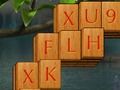 Игра Потковица  онлајн