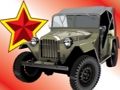 Игра Сложувалка со Советски автомобили  онлајн