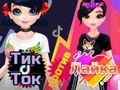 Игра TikTok девојки наспроти Лајк девојки  онлајн