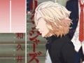 Игра Аниме Tokyo Revengers пијано игри со плочки онлајн Игра Аниме Tokyo Revengers пијано игри со плочки онлајн