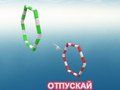 Игра Авион од хартија  онлајн