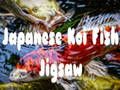 Игра Јапонска кои сложувалка за риби  онлајн