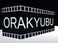 Игра Оракјубу  онлајн