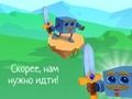 Игра Авантурите со коцки  онлајн