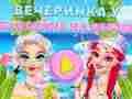 Игра Ибица базен партија  онлајн