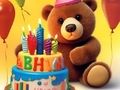 Игра Боенка: Роденден на прекрасна мечка  онлајн