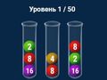Игра 2048 година во колби  онлајн