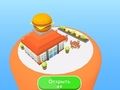 Игра Фабрика за брза храна  онлајн