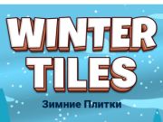 Игра Зимски плочки  онлајн