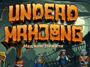 Игра Немртов Mahjong  онлајн