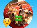 Игра Тркалезна сложувалка соберете слики со слатки кученца  онлајн