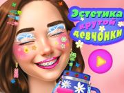 Игра Кул девојка естетика  онлајн