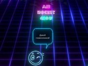 Игра Воздушен хокеј сјај  онлајн