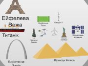 Игра Скалата на универзумот 2  онлајн