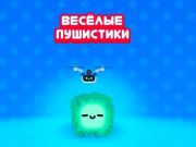 Игра Смешни пеф онлајн