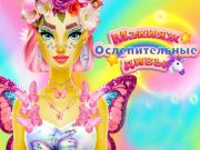 Игра Блескава шминка Див онлајн