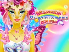 Игра Dazzling Divas Makeup онлајн