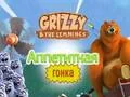 Игра Grizzy and The Lemmings: Yummy Run онлајн