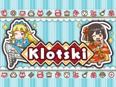 Игра Klotski онлајн