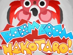 Игра Boom Boom Hacotaro! онлајн