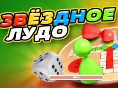 Игра Ludo Star онлајн