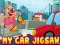 Игра My Car Jigsaw онлајн