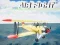 Игра Air Fight онлајн