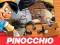 Игра Pinocchio Jigsaw Puzzle онлајн
