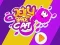 Игра Jelly Space Cat онлајн