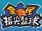 Игра Flick 2 Dunk онлајн