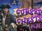 Игра Cursed Chests онлајн