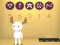 Игра ARBA (A game of 4) онлајн