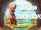 Игра Kangaroo Cavern Escape онлајн