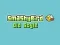 Игра Smashy Bird онлајн