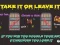 Игра Take It Or Leave It онлајн