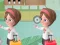 Игра Traveler Escape Adventure онлајн