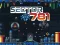 Игра Sector 781 онлајн