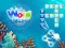 Игра Word Ocean онлајн