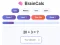 Игра BrainCalc онлајн