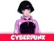 Игра Cyberpunk онлајн