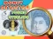 Игра Money Detector Pound Sterling онлајн