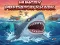 Игра Hungry predator shark онлајн