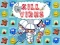 Игра Kill Virus онлајн
