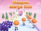 Игра Weapon Merge Run онлајн