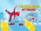 Игра Telekinesis Attack онлајн