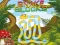 Игра Snake Blocks онлајн