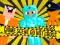 Игра Noob vs Pro vs Stickman Jailbreak онлајн