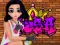 Игра Princess Cool Graffiti онлајн