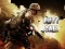 Игра Duty Call Modern Warfate 2 онлајн