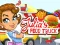 Игра Julia's Food Truck онлајн